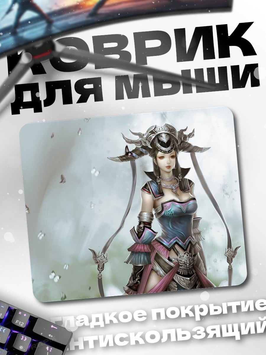 Коврик Воительница в доспехах