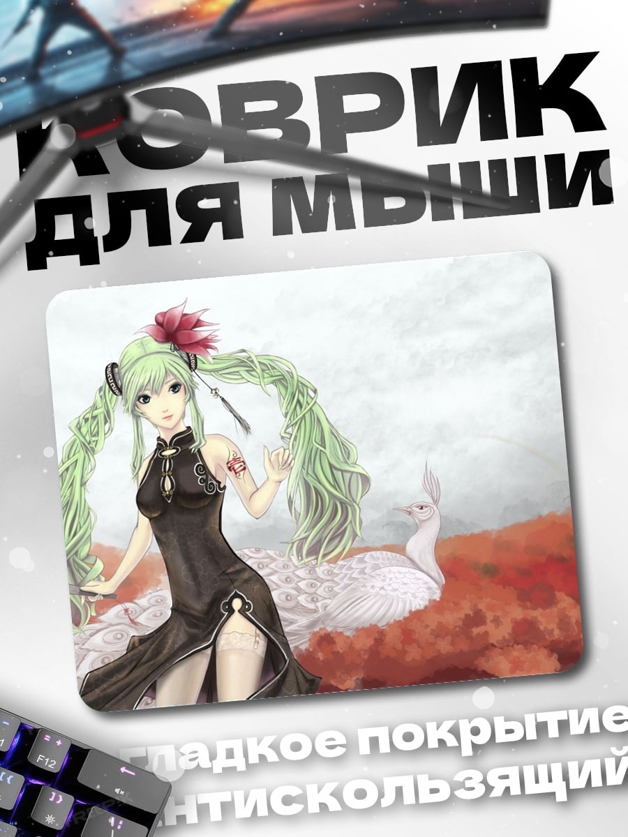 Коврик Аниме девушка с косами