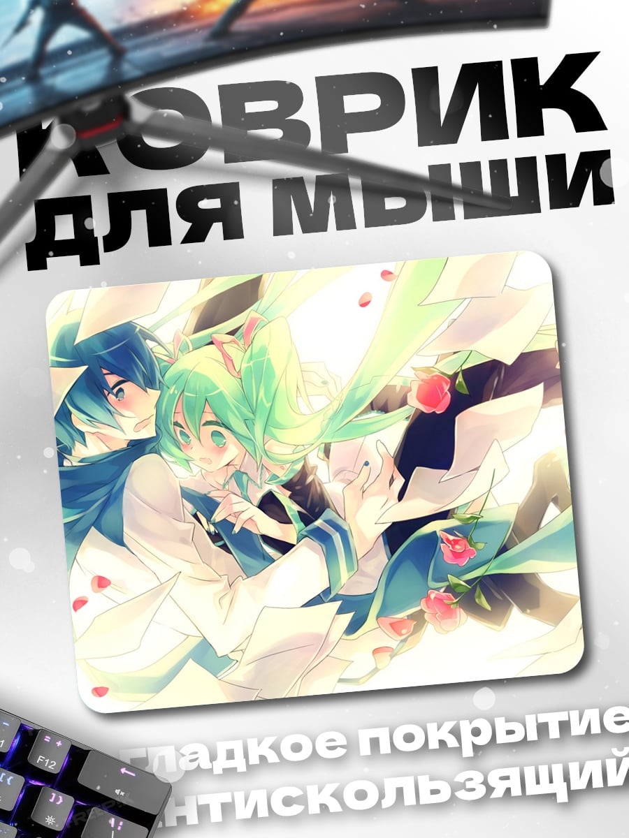 Коврик Аниме пара в цветах
