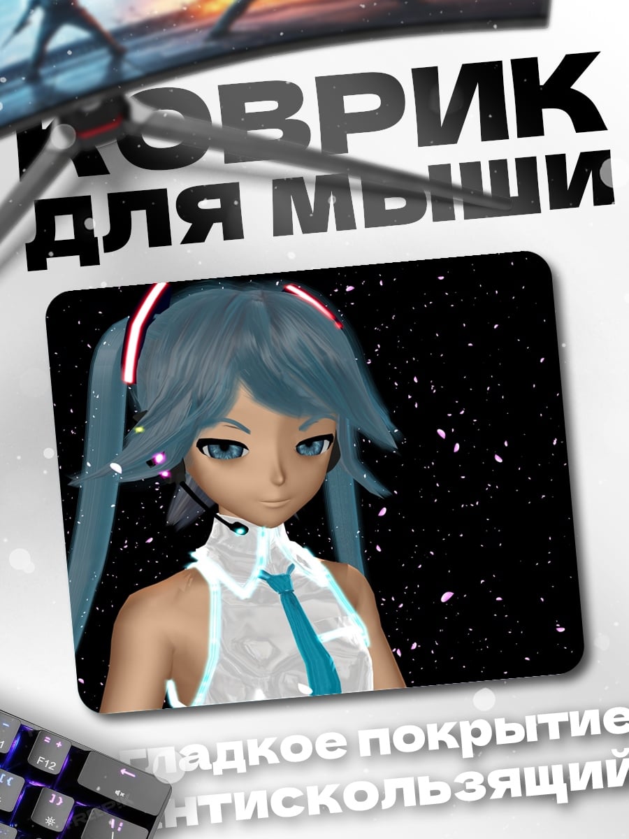 Коврик Аниме девушка в космосе