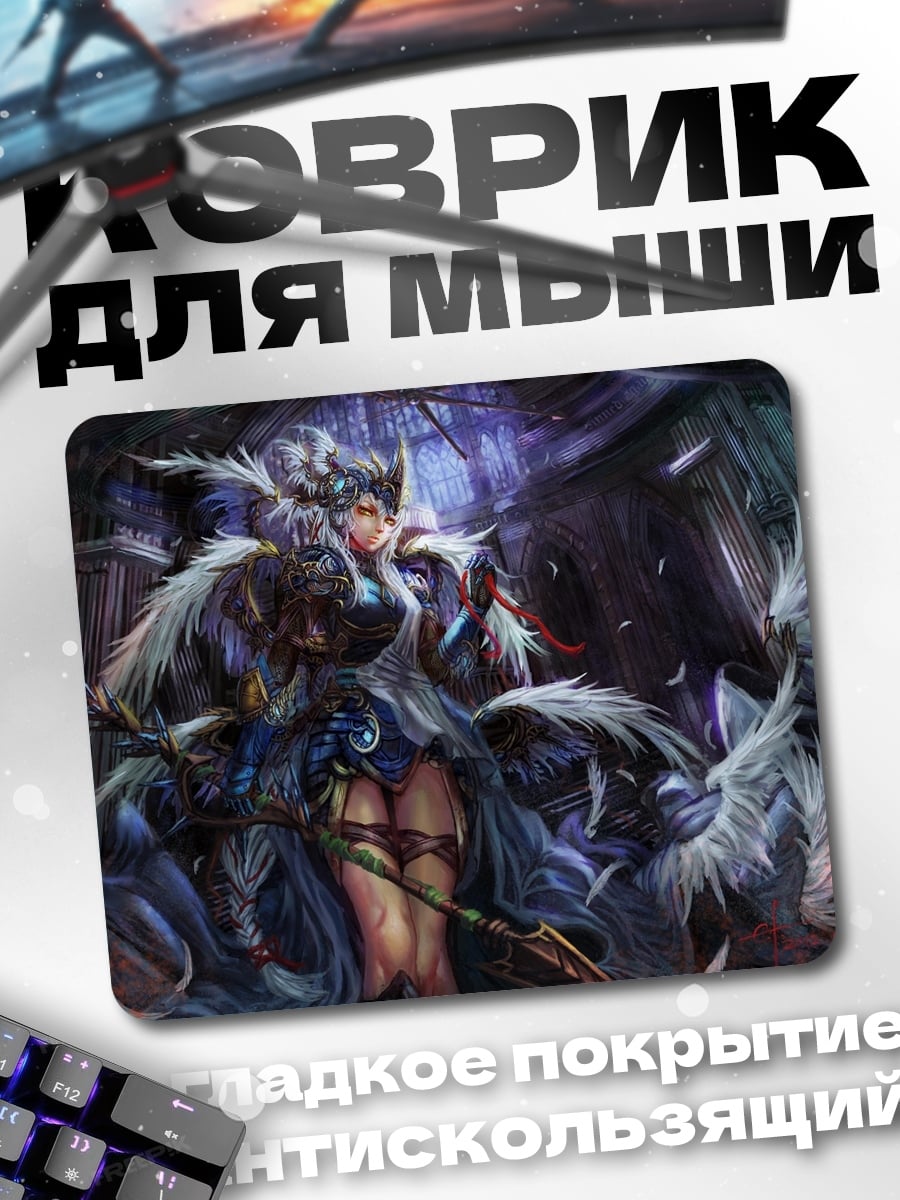 Коврик Ангел с перьями