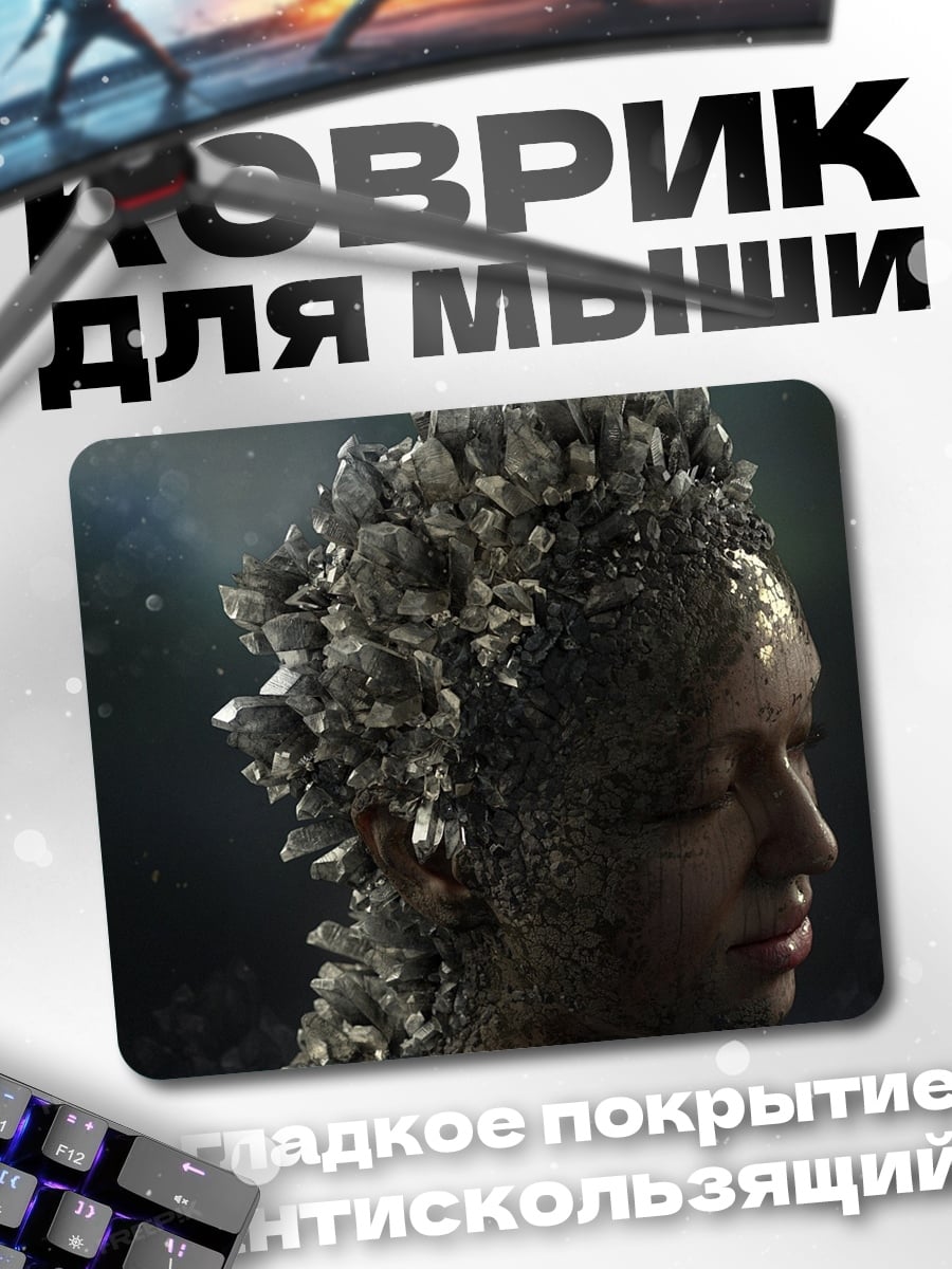 Коврик Кристальная королева