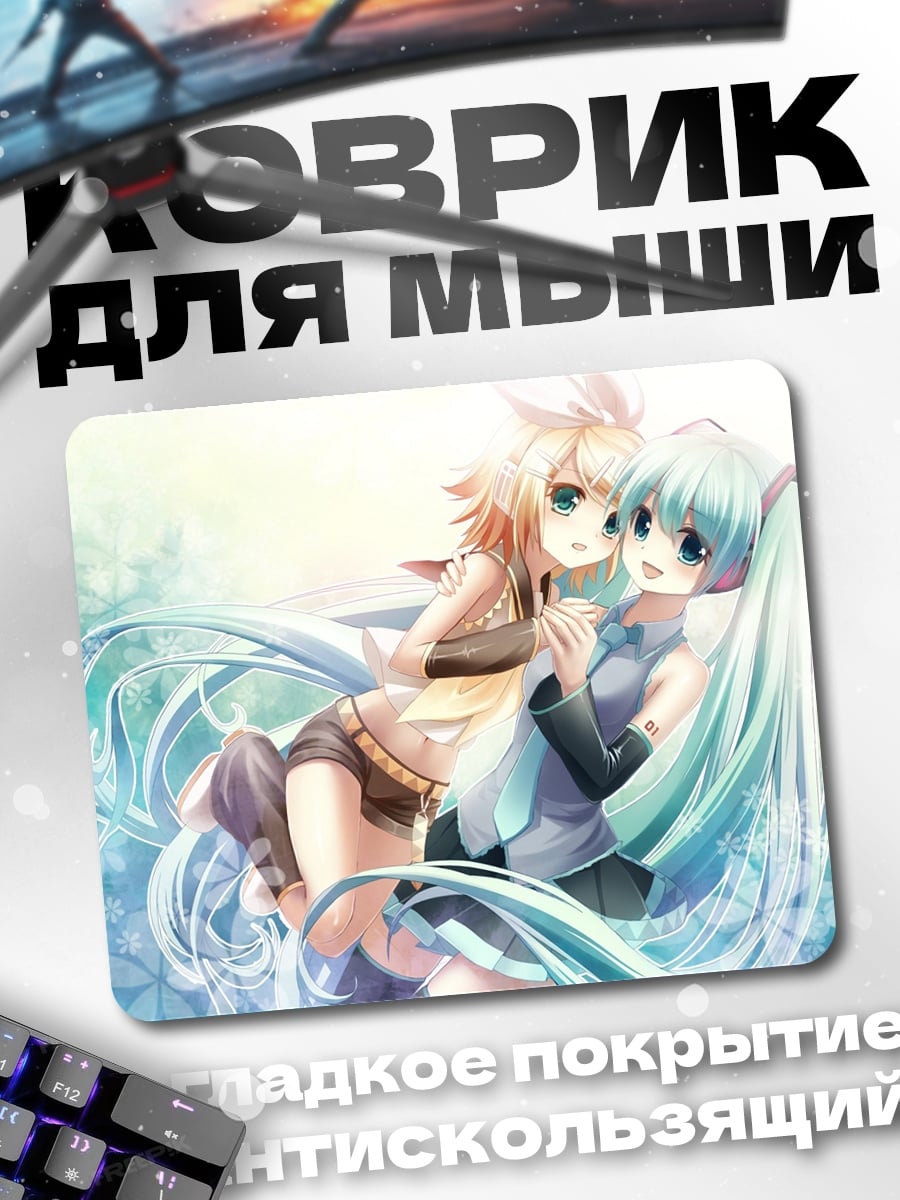 Коврик аниме подруги