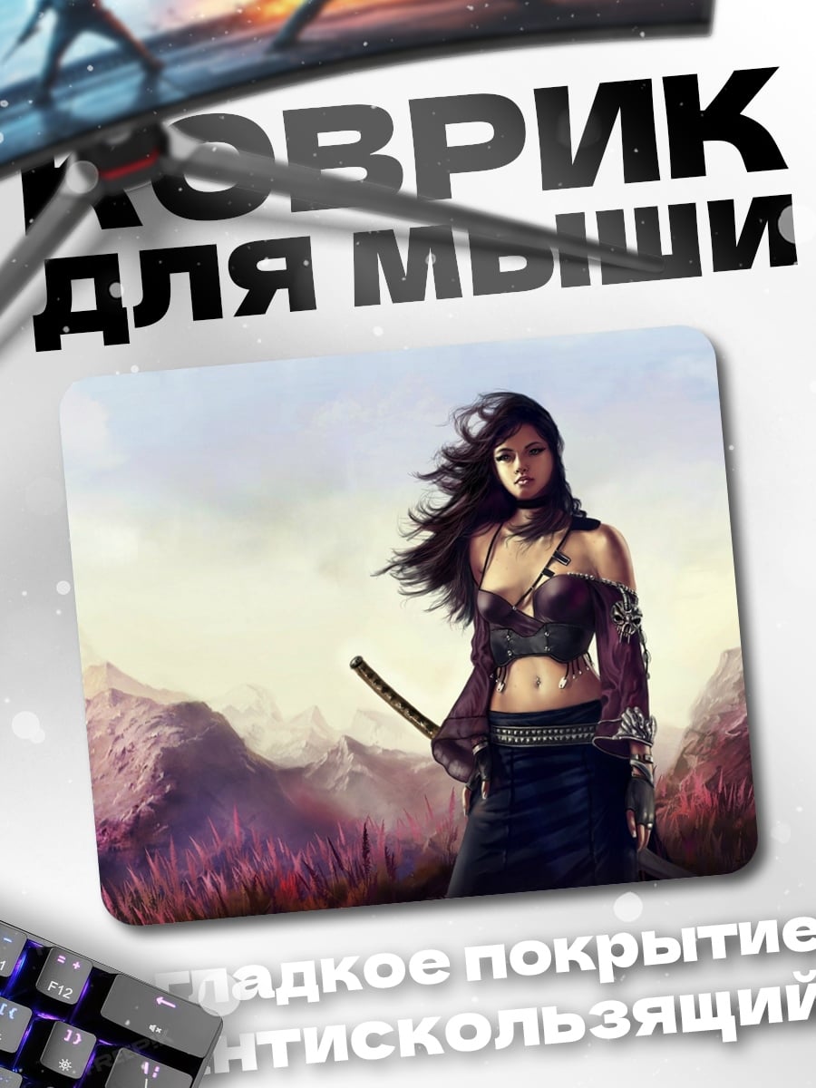 Коврик воин пустыня