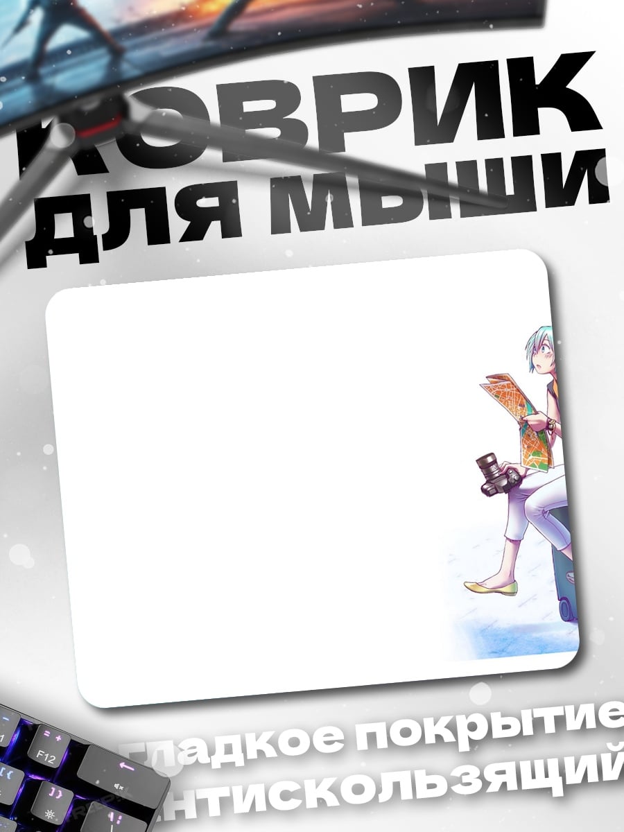 Коврик Девушка с чемоданом