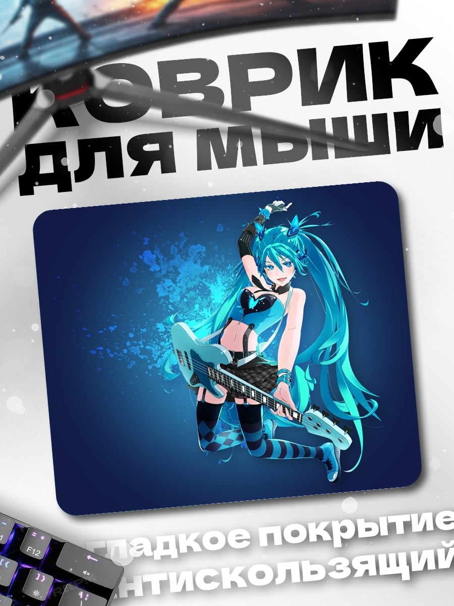 Коврик Аниме девушка в синем