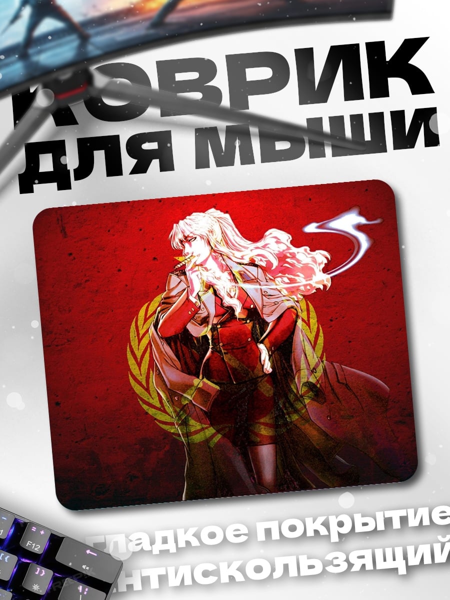 Коврик Аниме девушка в красном