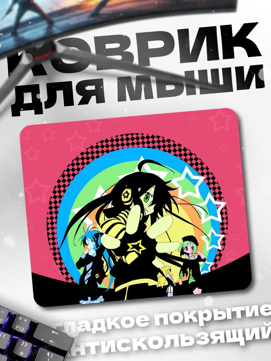 Коврик Аниме группа звезд