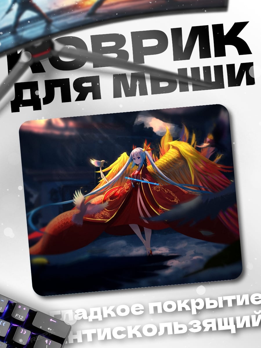 Коврик Девушка с огненными крыльями