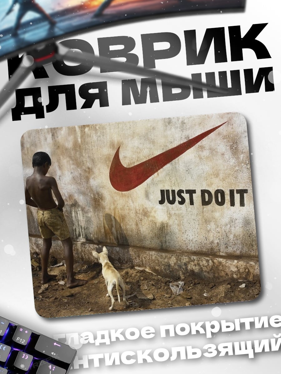 Коврик Мальчик и собака