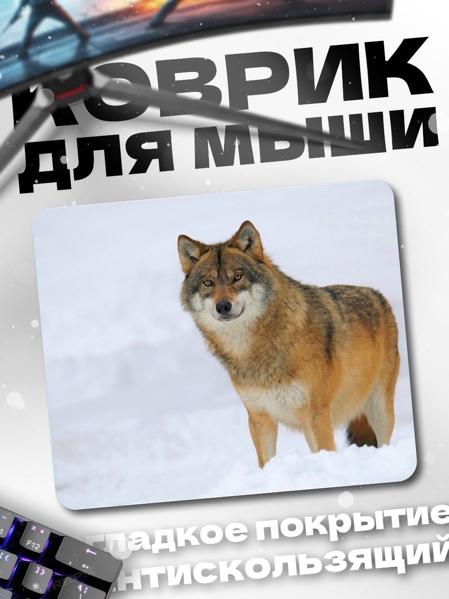 Коврик Волк в снегу