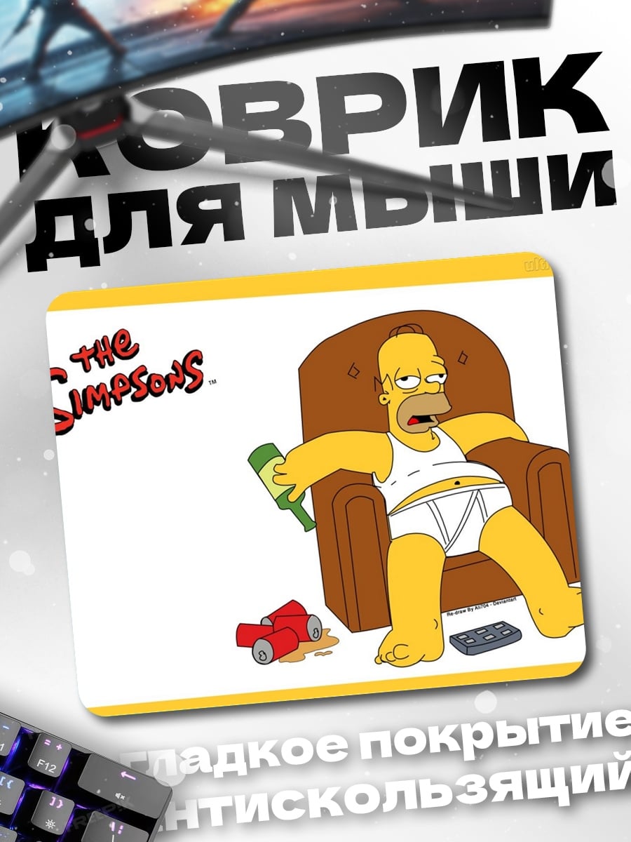 Коврик Гомер Симпсон пьет