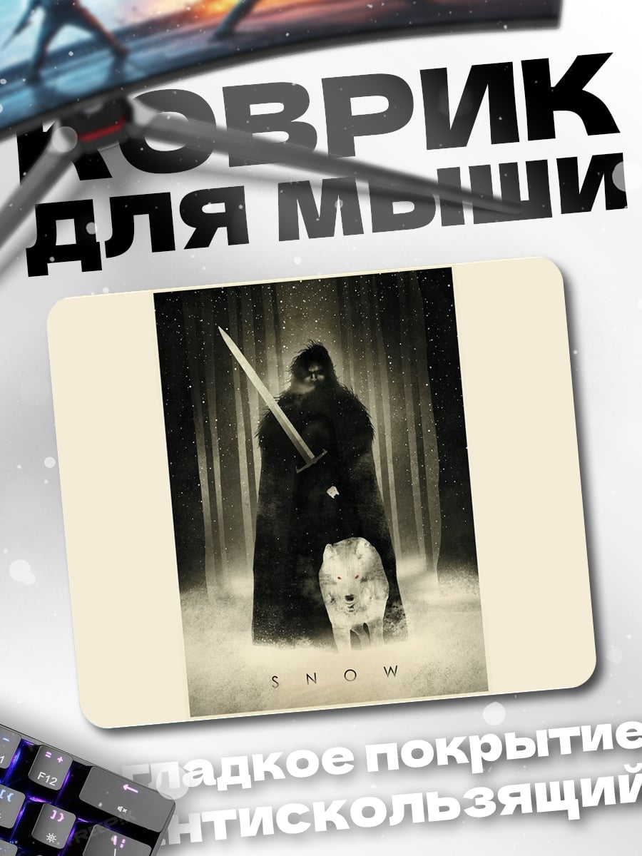 Коврик Темный рыцарь