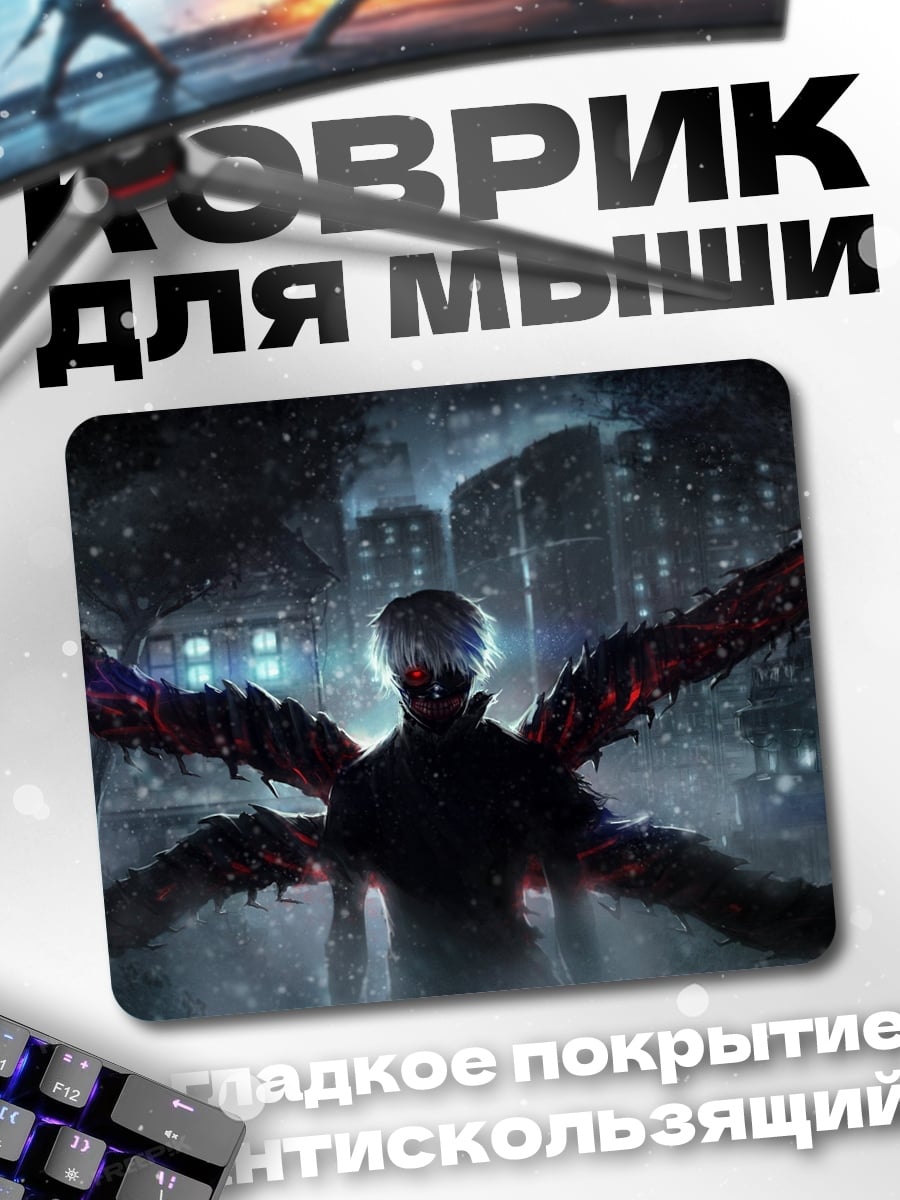 Коврик Человек паук