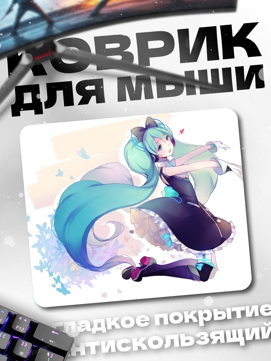 Коврик Аниме девушка