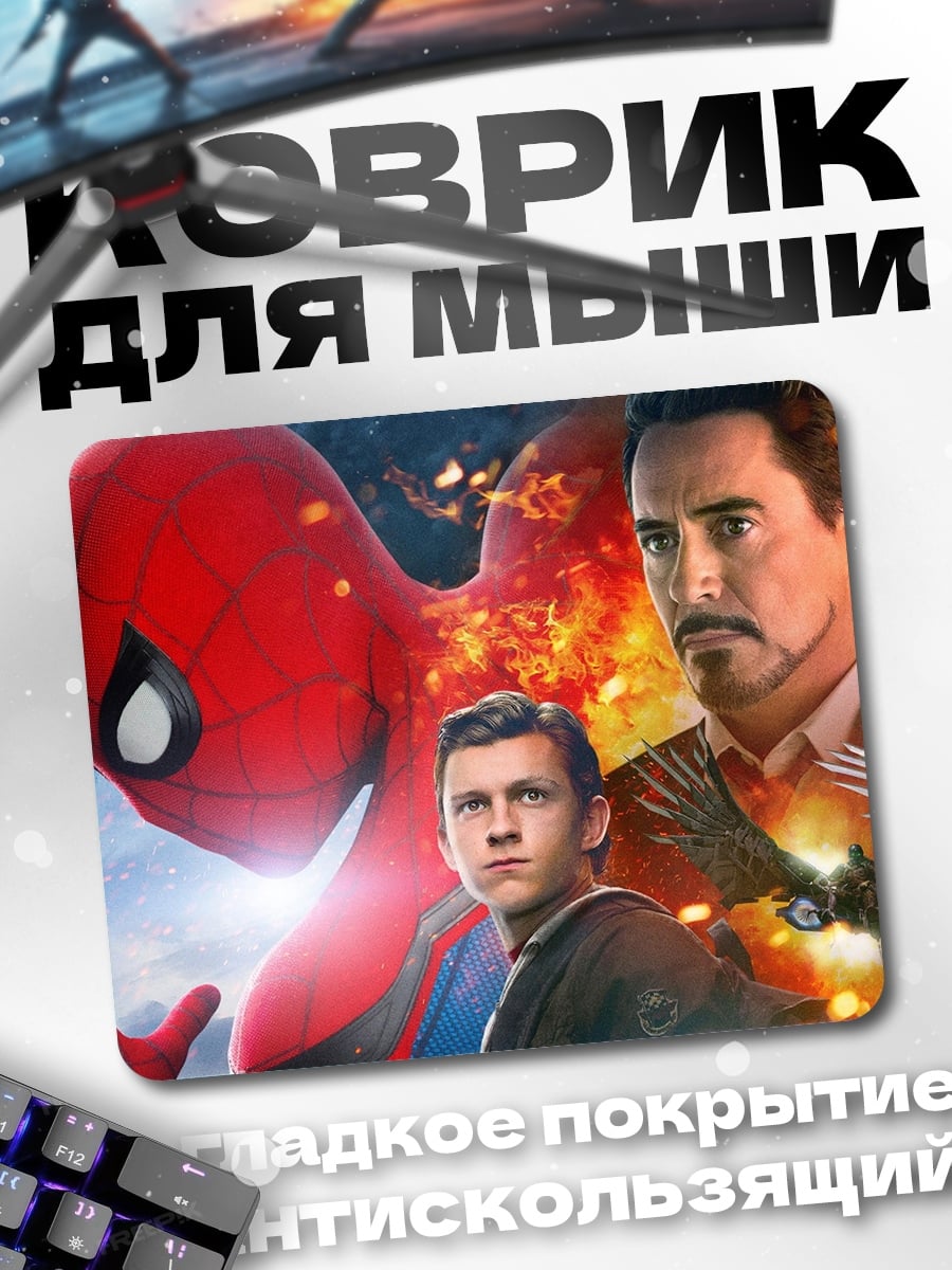 Коврик Человек паук