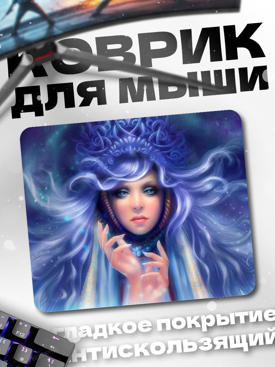 Коврик девушка с синими волосами