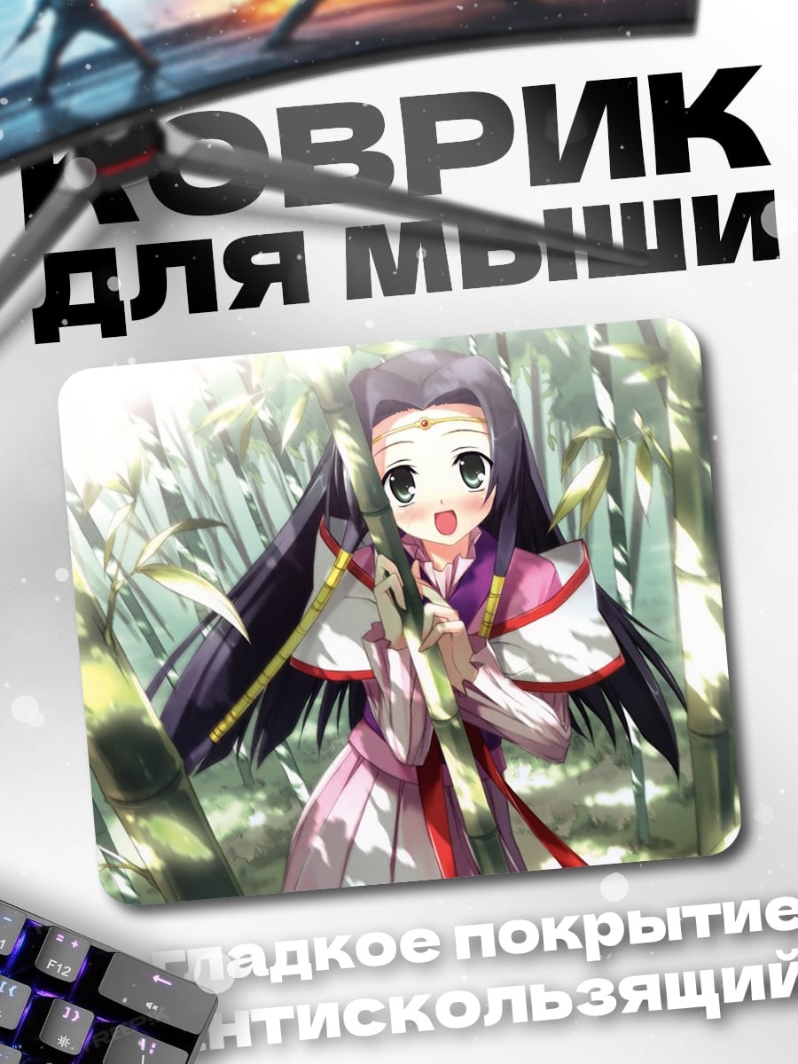 Коврик Аниме девушка в бамбуке