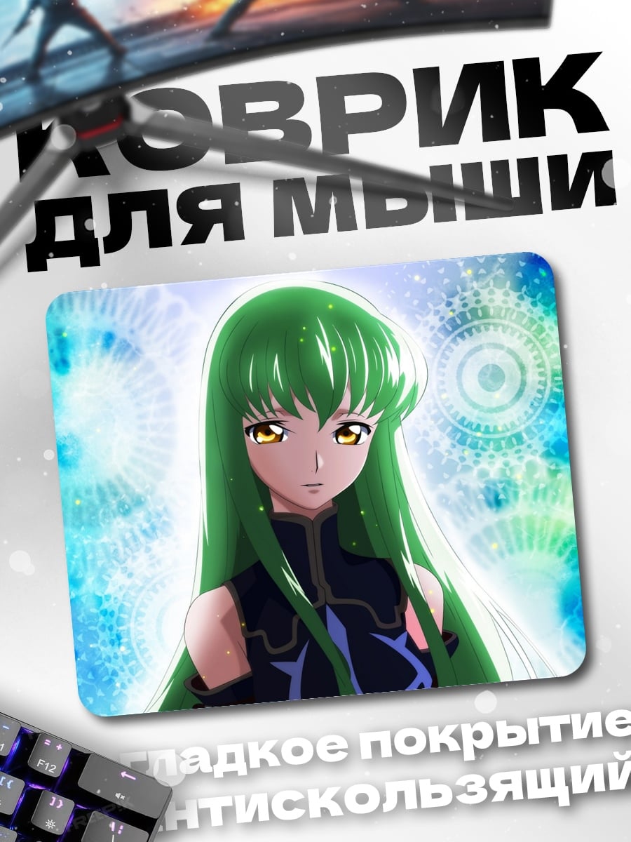 Коврик Зеленоволосая девушка космос