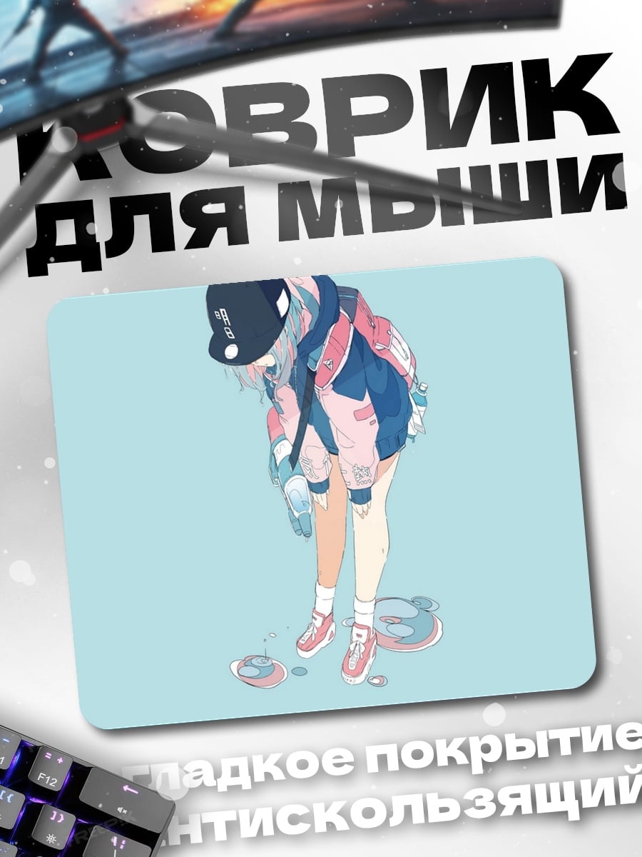 Коврик Девушка на скейте