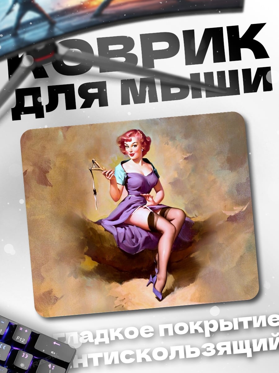 Коврик Пин-ап девушка