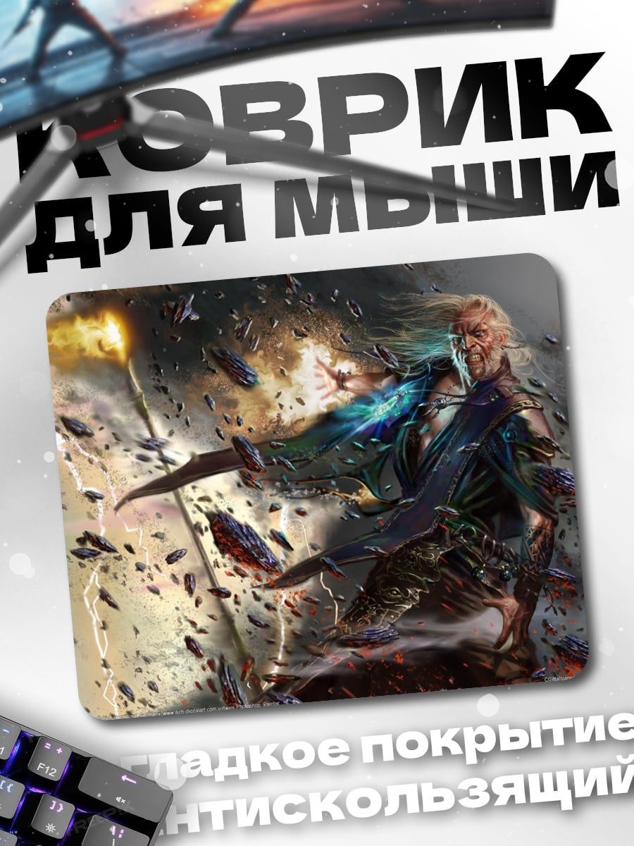 Коврик Воительница в бою