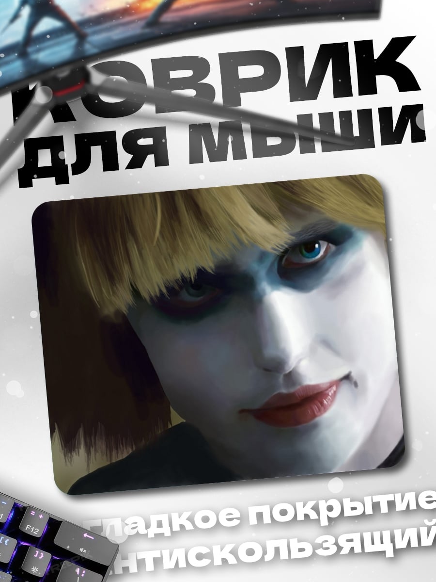 Коврик Рейчел из Бегущего