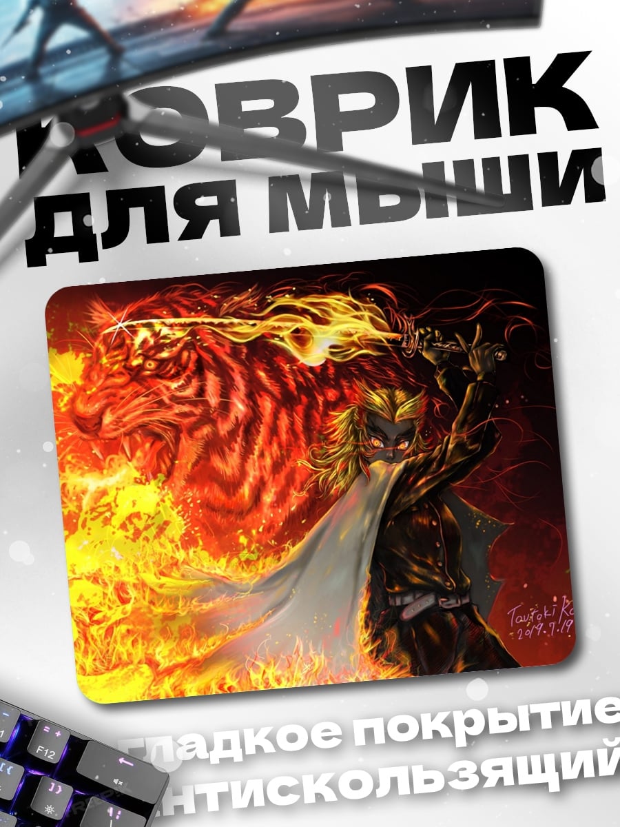 Коврик Огненный тигр самурай