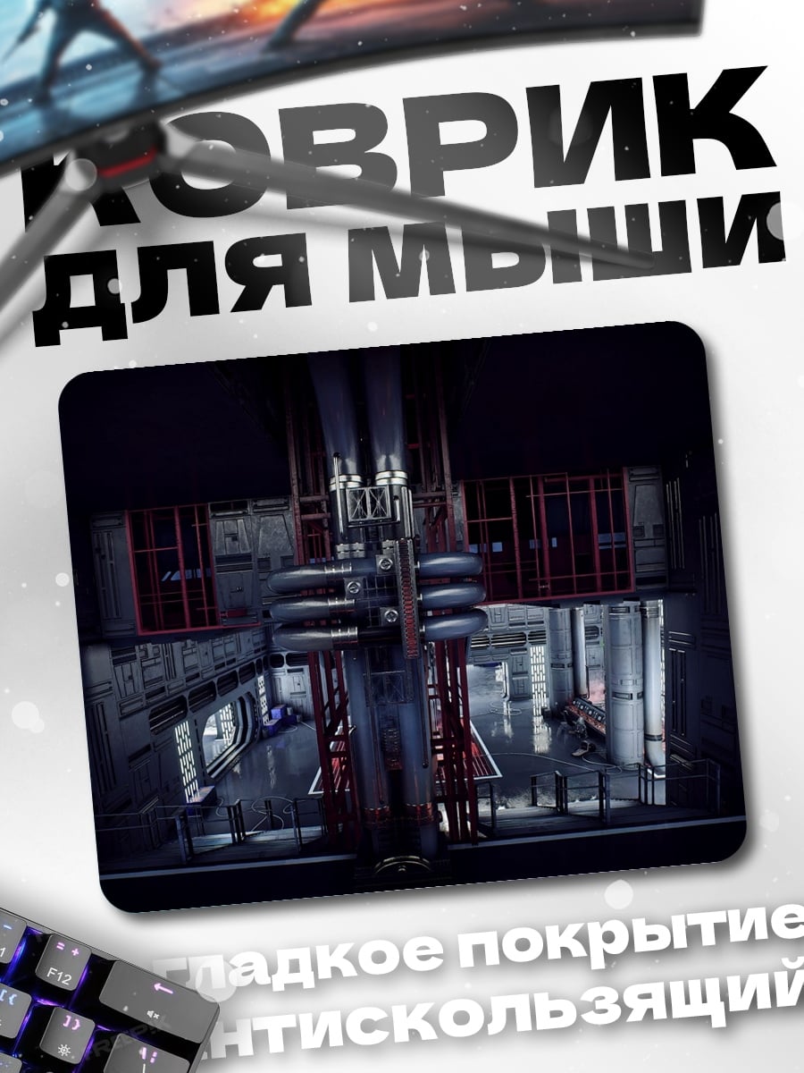 Коврик Космический корабль интерьер