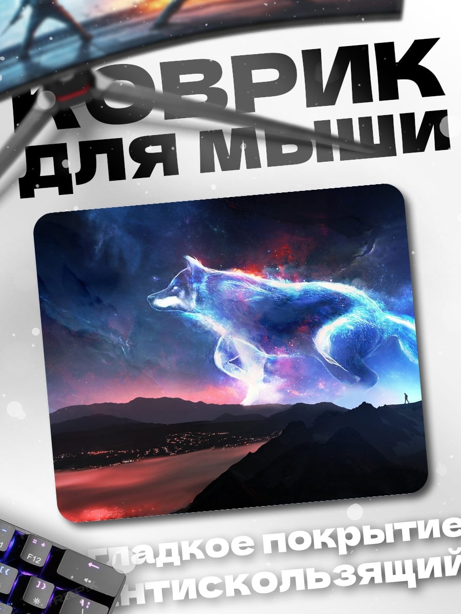 Коврик Дух волка