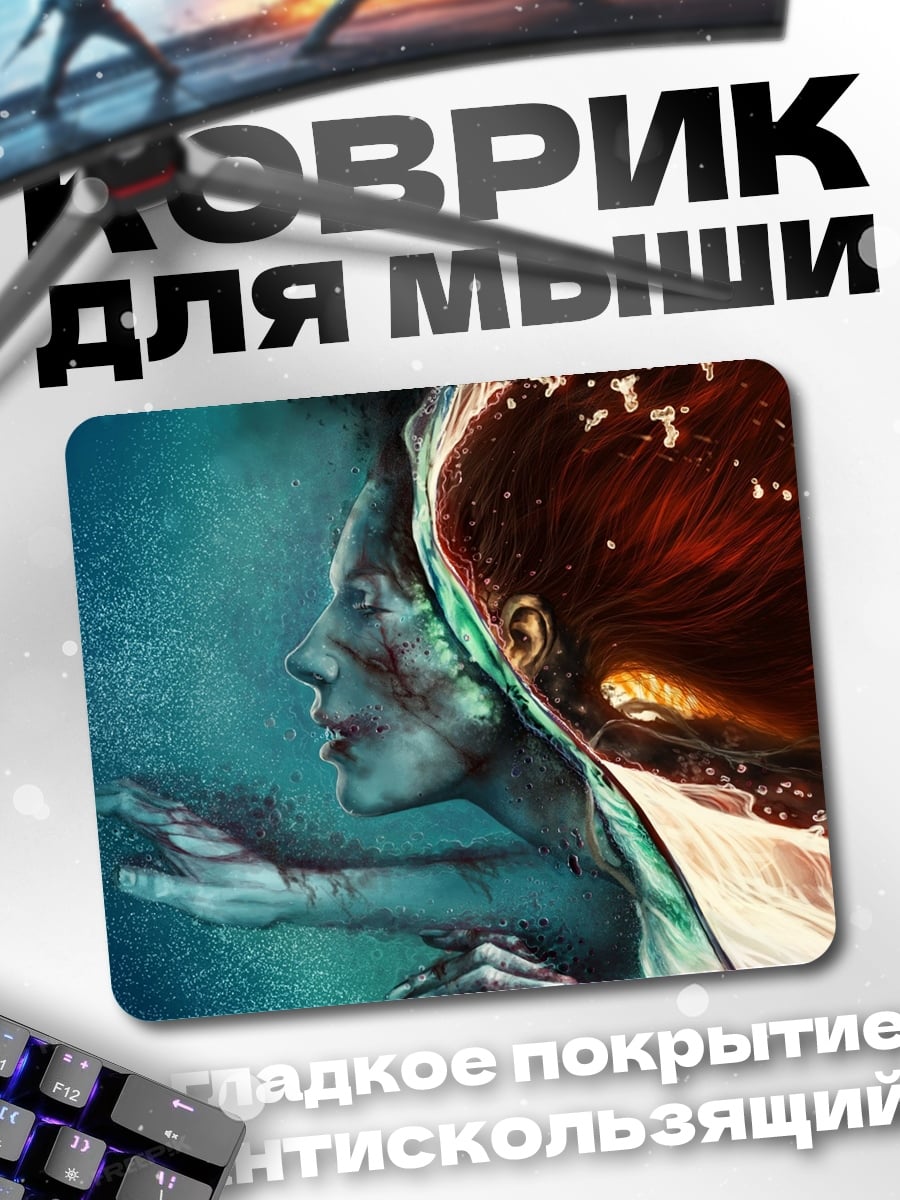 Коврик Девушка в воде