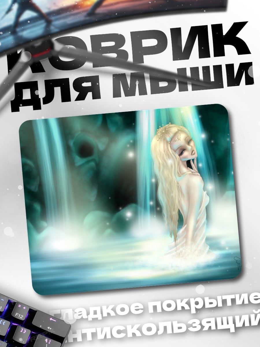 Коврик Девушка в водопаде