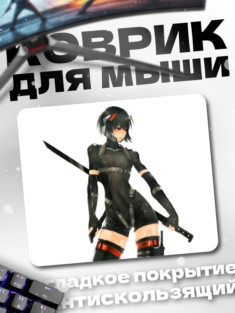 Коврик Девушка ниндзя с мечами