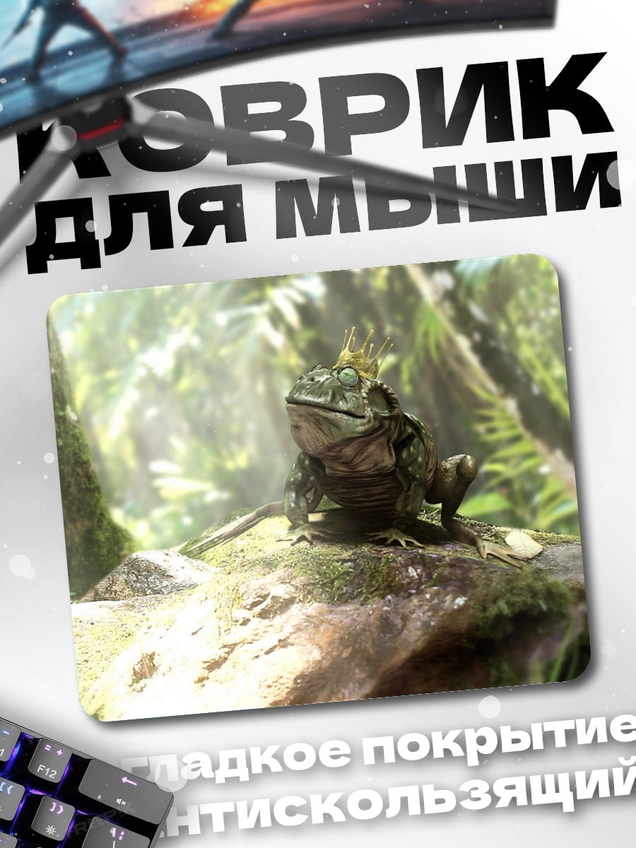 Коврик Лягушка в лесу