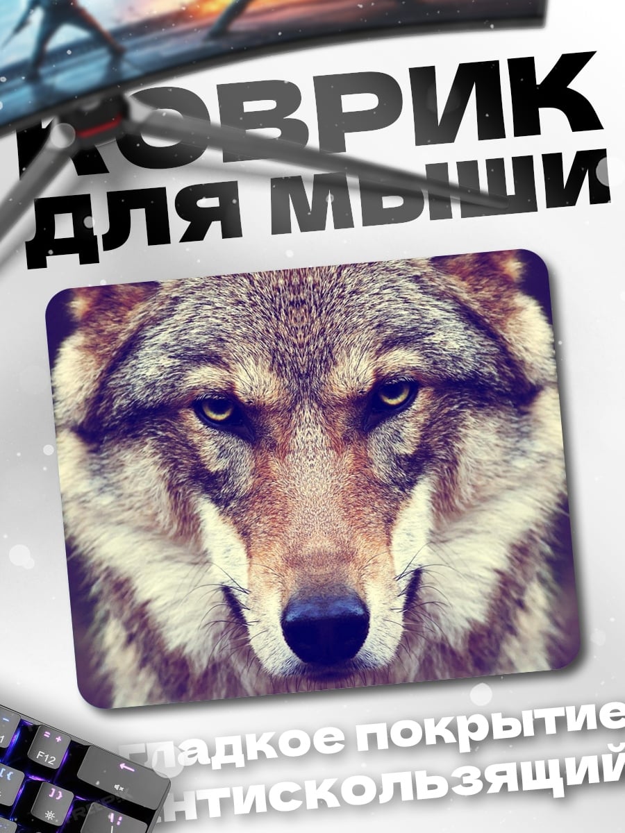 Коврик портрет волка