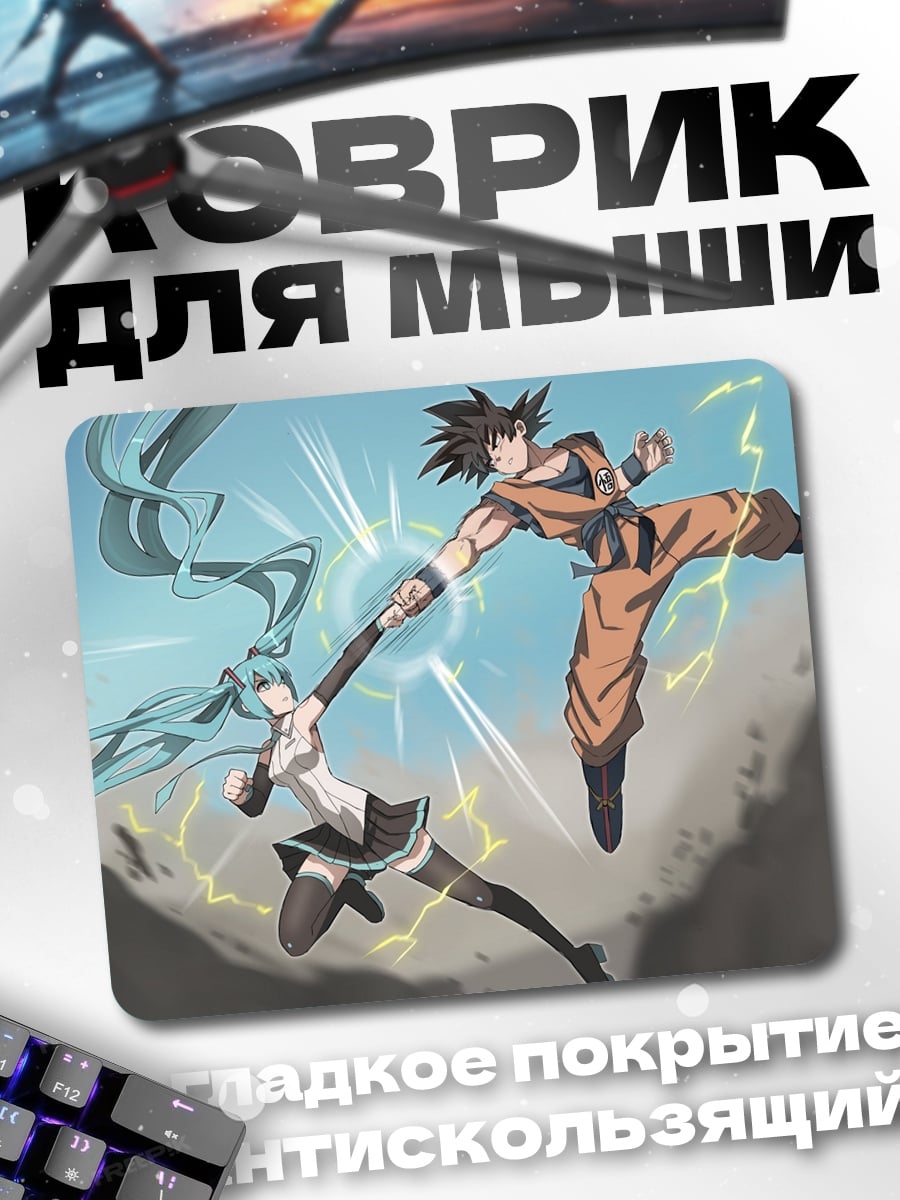 Коврик девушка в платье