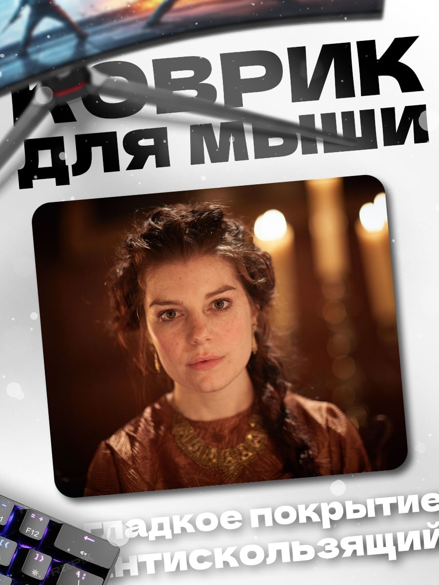 Коврик зимний лес