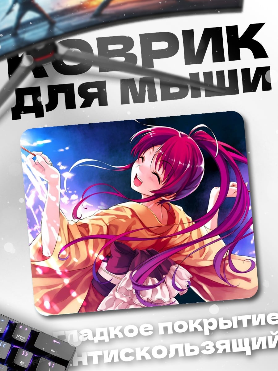 Коврик Аниме девушка фейерверк