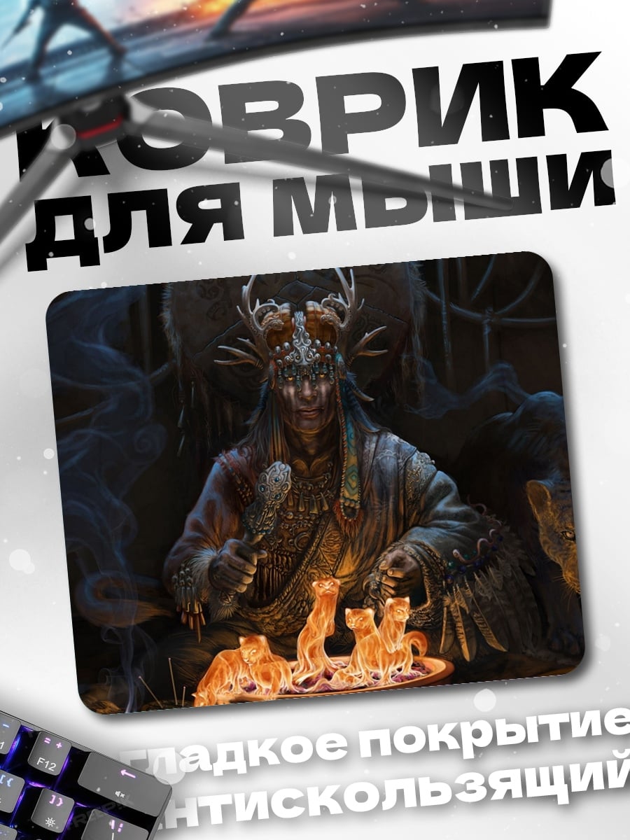 Коврик Шаман лис