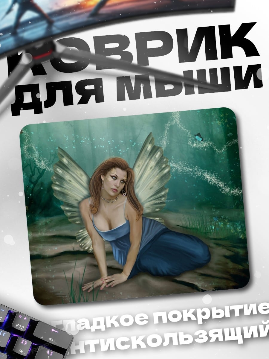 Коврик Лесная фея