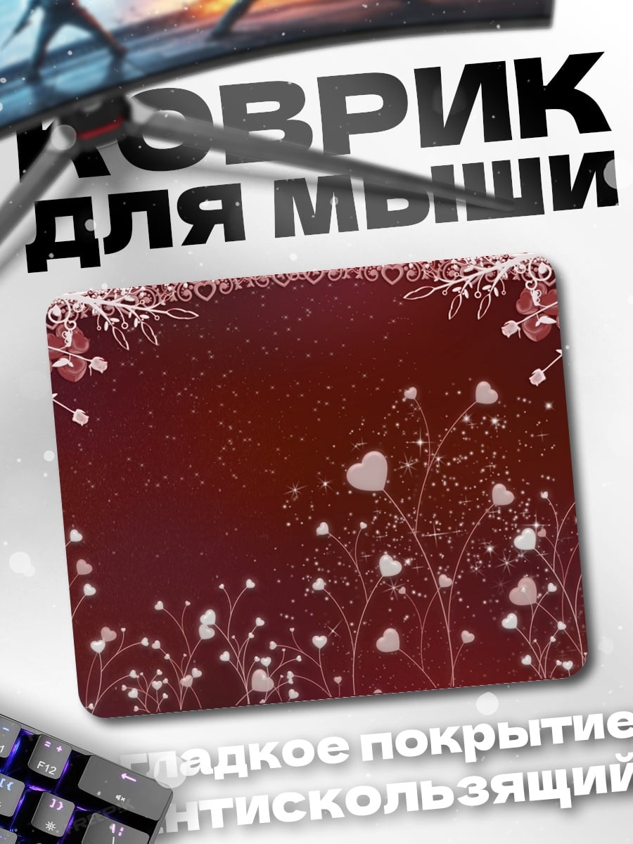 Коврик Сердечные цветы