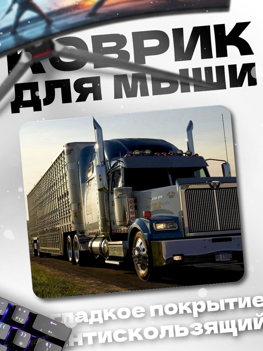 Коврик Американский грузовик