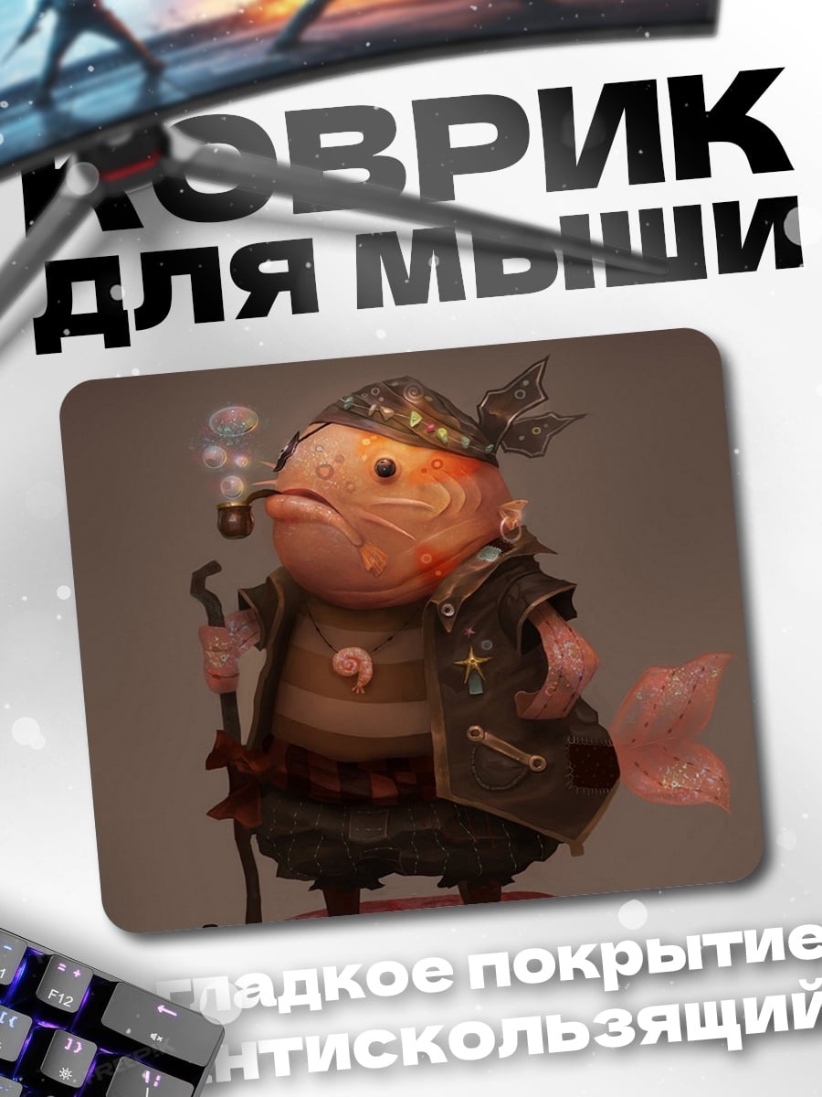 Коврик Рыба-клоун с трубкой