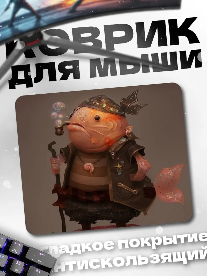Коврик Рыба-клоун с трубкой