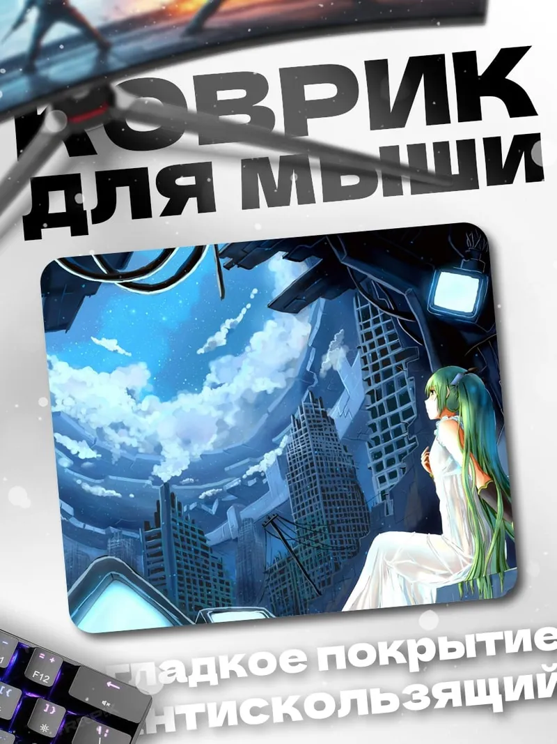 Коврик Девушка в киберпанк городе