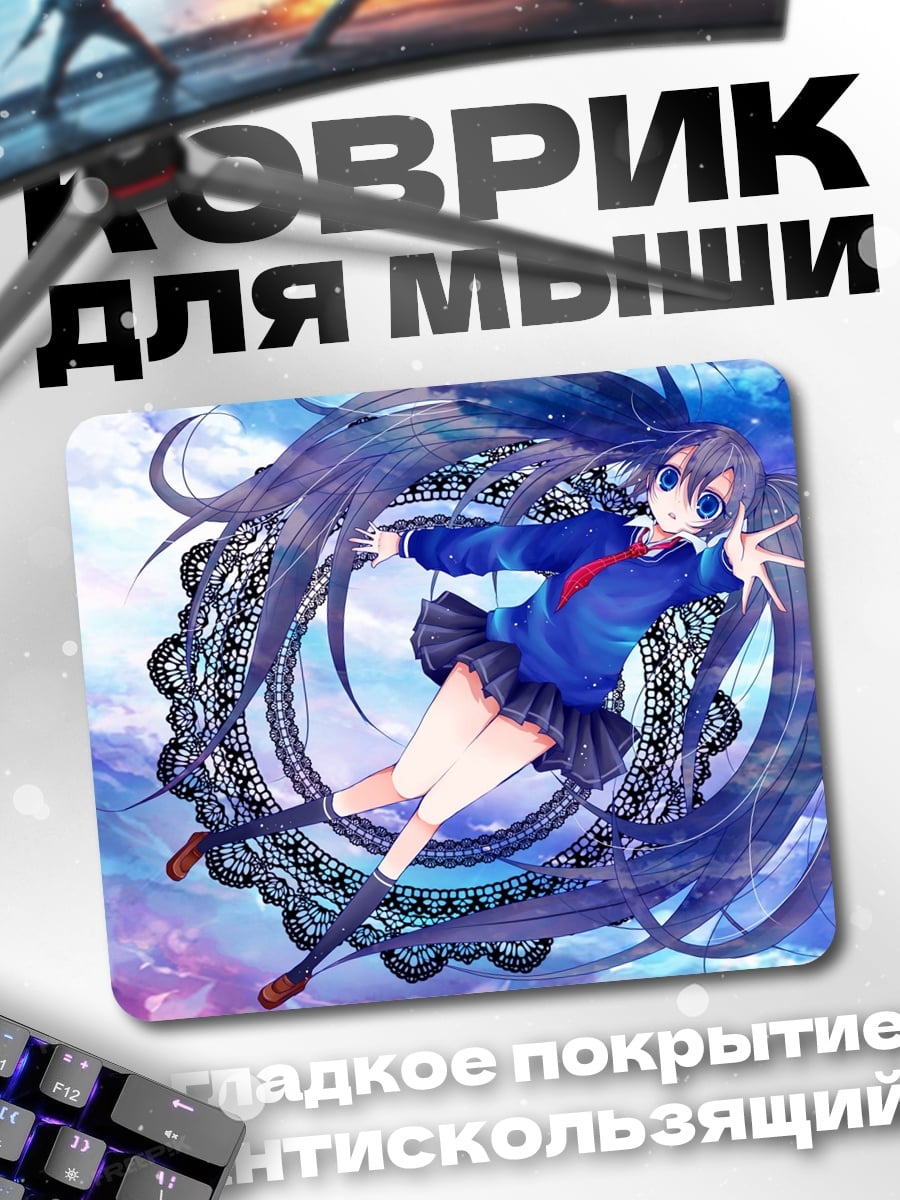 Коврик Аниме девушка в полете