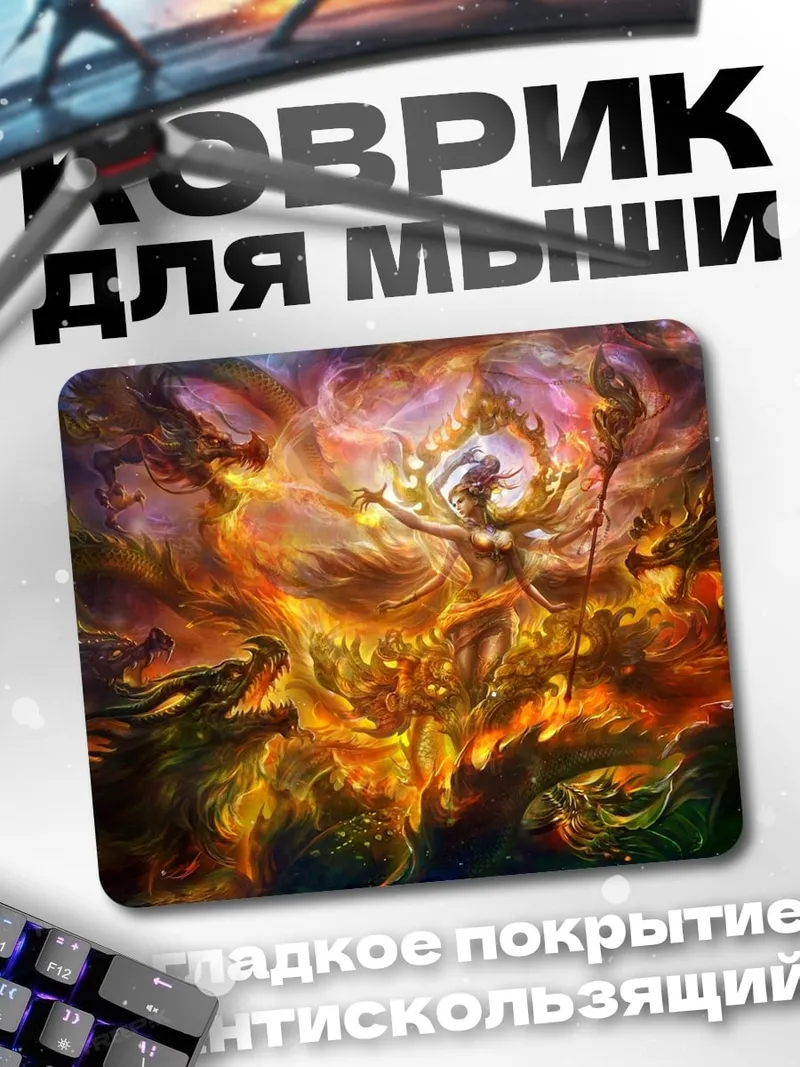 Коврик Феникс в огне