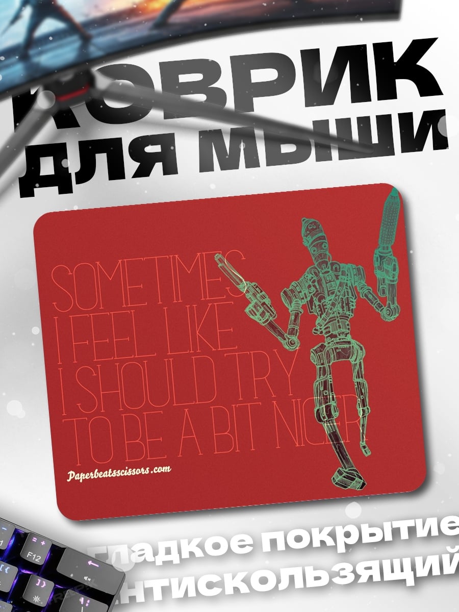 Коврик Кибернетический воин