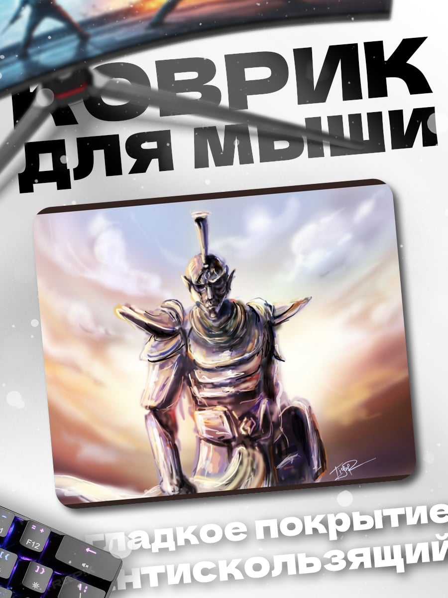 Коврик Воин в доспехах