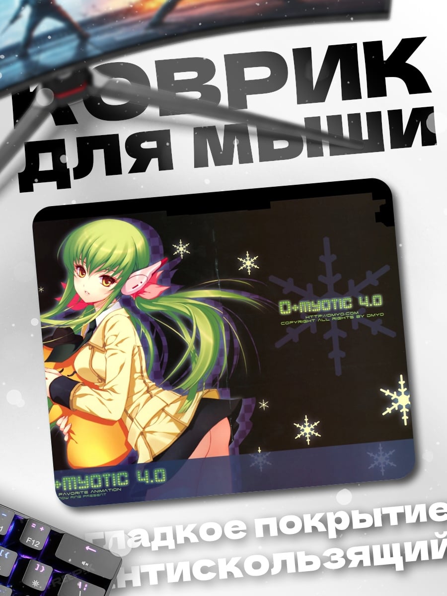 Коврик Аниме девушка зима